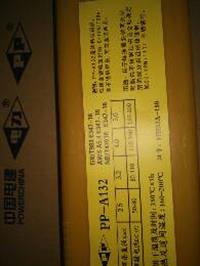 A407焊条E310-15不锈钢焊条价格