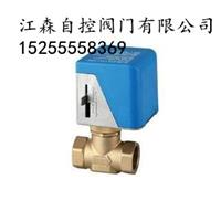 供应江森电动二通阀