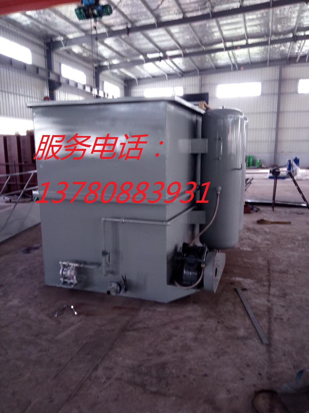 超效溶气气浮机 /高效溶气气浮机