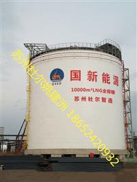 大型常压低温储罐