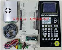 珊星注塑机电脑板  显示板 3880电脑