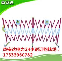 片状玻璃绝缘伸缩安全围栏厂家—杰安达电力