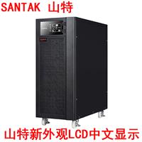 河北山特代理批发C10Ks标准版深圳山特