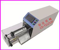 厂家直销CD-TZJ2520新能源电缆多