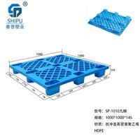 九脚托盘低价批发，大量现货，质优价廉
