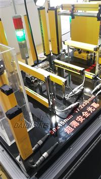 安全光栅安全光幕传感器红外线检测测量光幕
