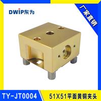 ER-010596黄铜夹头,东为精工
