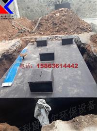 供应 污水处理设备 地埋式一体化污水处理