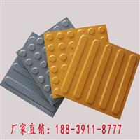 吉林300宽盲道砖 众光20厚全瓷盲道砖