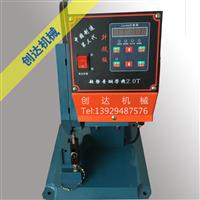 静音铜带机 LED线材连接 压接机