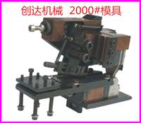 全自动端子机模具 OTP静音端子机卡模