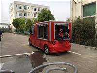太原2-4座电动消防车厂家|社区消防车