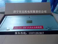 东达矿井压风供水自救装置确实好