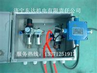 东达矿用本安型气动电磁阀确实好