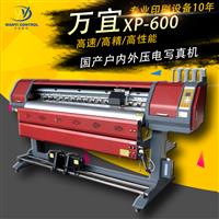 户外双XP600广告压电写真机印刷打印机