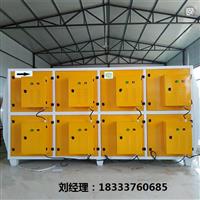 低温等离子油烟净化器 蜂窝模块 环保设备