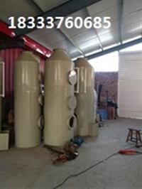 水喷淋工业废气净化塔 脱硫塔 酸雾净化塔