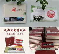 成都风光民俗风情剪纸定做旅游风景手工剪纸